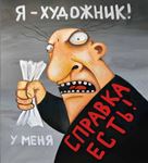 Аватара пользователя